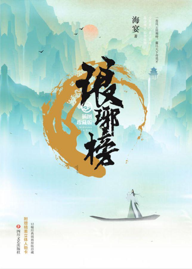 小艾比模仿秀