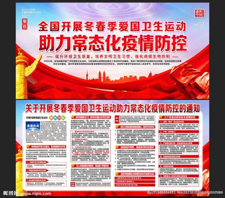 华电重工申请抽水蓄能电站用地下厂房的支撑结构专利,提升隔音降噪抗渗性能并改善空间利用率。